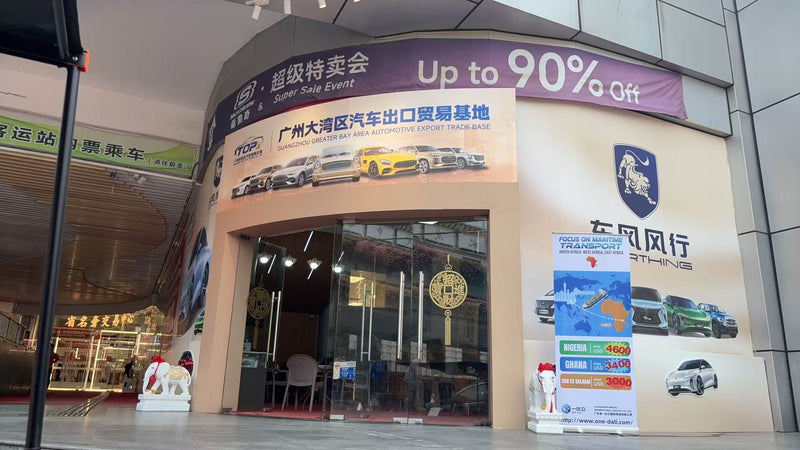Inside Guangzhou Greater Bay Area Automobile Export Trade Base 2026